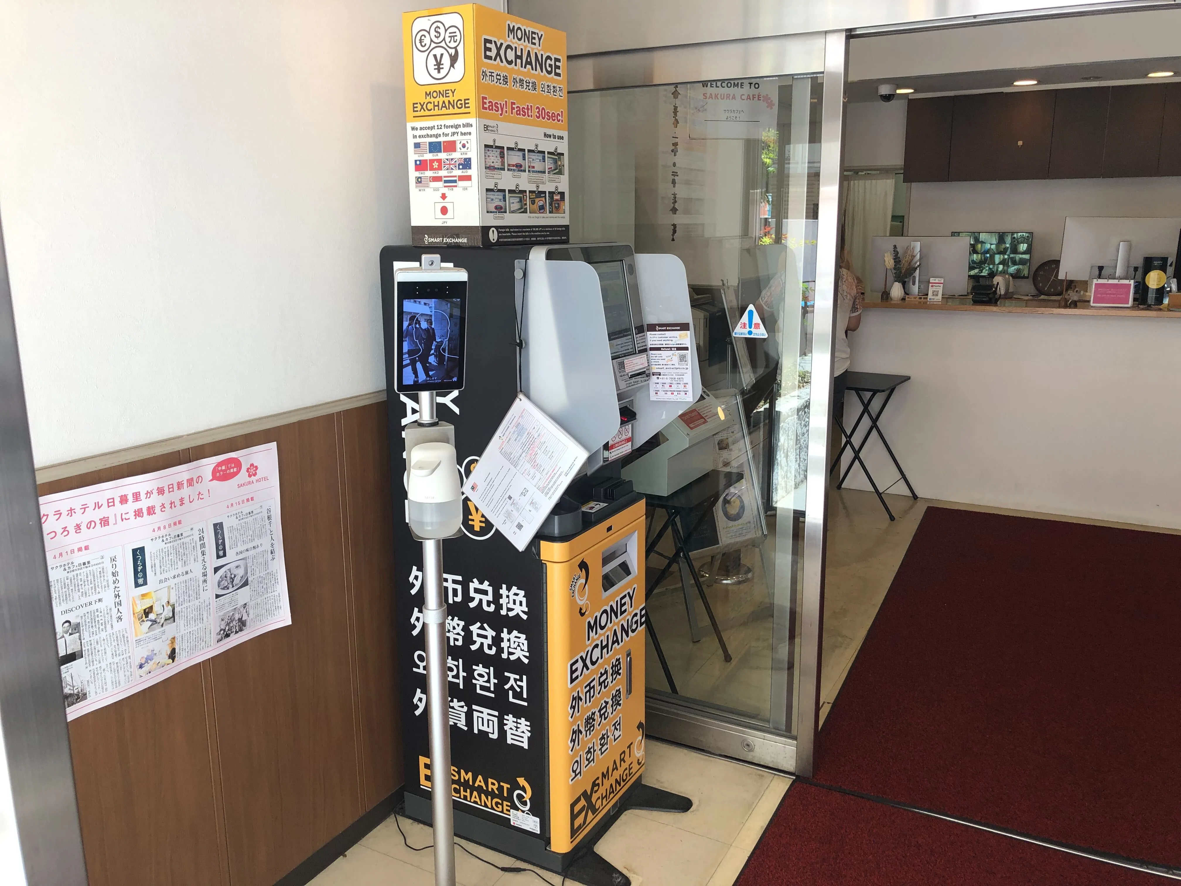 rollin様とお取引済みの為他の方はご購入お控え下さい。 外貨両替機 SMART EXCHANGE サクラホテル幡ヶ谷